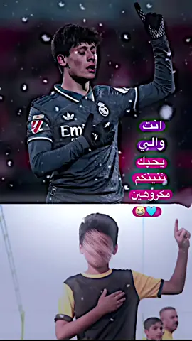 انت والي يحبك مكروهين 😆❤#تصاميم_عبارات #تصاميمي☝🏻🔥.  .  .  .  .  .  @خطوبي🖤✨ #تصاميم_فيديو_ستار #فيديو_ستار🚸🔥 