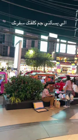 #تايلند #phuket #thailand🇹🇭 #بوكيت 