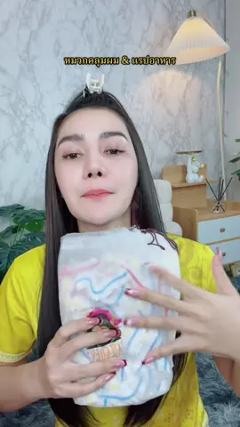 หมวกคลุมผม & แรปอาหาร เอนกประสงค์สุด มีติดบ้านไว้สะดวกขึ้นเยอะ #หมวกคลุมผม #พลาสติกคลุมอาหาร #ของใช้ในบ้าน #ของใช้ในครัวเรือน 
