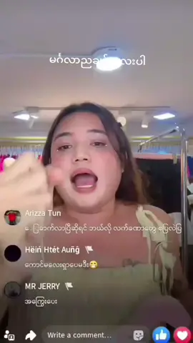 Ma dee collection နဲ့လမင်္ဂလာရှိသောညလေးဖြစ်ပါစေ  #hypic #CapCut  #ဒီးဒီးနဲ့ရွှေရွှေ😅 #pinkladyfashion 