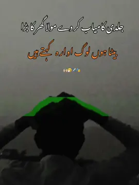 Hanji🙌🏼🤧✈️#viral #fyupageシ #viewsproblem😭 #unfreezmyaccount #starprince206✌🏻__writes 