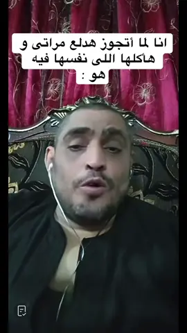 معانا و معاكم حكاوى  الحاج على #الحاج_علي_أبو_كروان_مشاكل  #كروان_مشاكل #