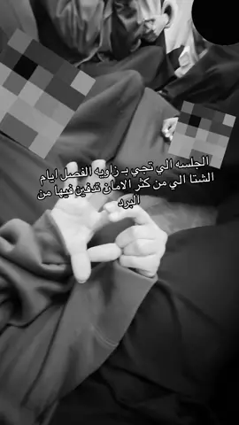 ☹️☹️☹️ #الخامسه_عشر ##الخرج #unfrezzmyaccount #explore #اكسبلورexplore #الشتاء #مطر #LearnOnTikTok #jungkook #horror #foryou #keşfet #الشعب_الصيني_ماله_حل😂😂 #الشعب_الصيني_ماله_حل😂😂 