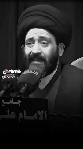 #الشعب_الصيني_ماله_حل😂😂 #تنتهي_صلاحية_الاشخاص_اذا_كذبو👌🏼👌🏼 #علي_الطالقاني 