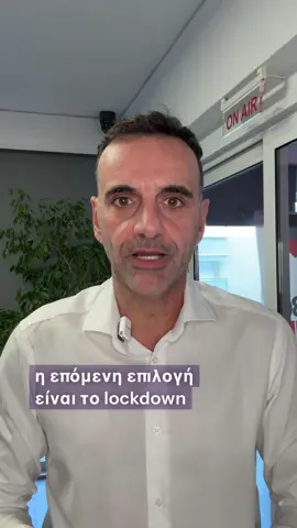 Το λέγαμε από την πρώτη στιγμή στο evros24.gr 14 μήνες μετά, γίνεται πράξη: αναστολή φόρων & ασφαλιστικών για κτηνοτρόφους που θανάτωσαν κοπάδια λόγω ευλογιάς #κτηνοτρόφοι #ευλογιά #αναστολή_φόρων #ασφαλιστικές_υποχρεώσεις #Τσιάρας