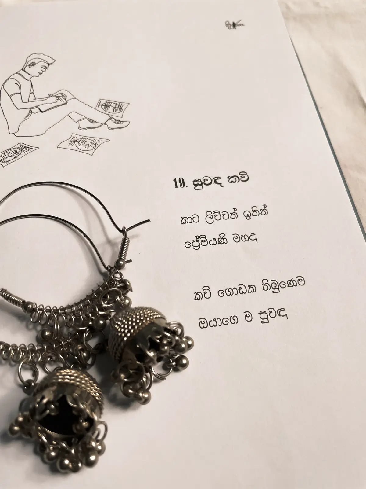 කාට ලිව්වත් ඉතින්  ප්‍රේමියණි මහද කවි ගොඩක තිබුණෙම  ඔයාගෙ ම සුවඳ🩵 -මල්ෂාන් දිනුරංග -ස්තූතියි ඒ කියන්නෙ ආදරෙයි #books #BookTok #bookworm #artzbyusha #booksrilanka #aestheticvideos #fypage #booktokfyp 
