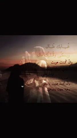 #foryoupage #foryou #نسرين_قادري #ابعتلي_جواب #fyp 