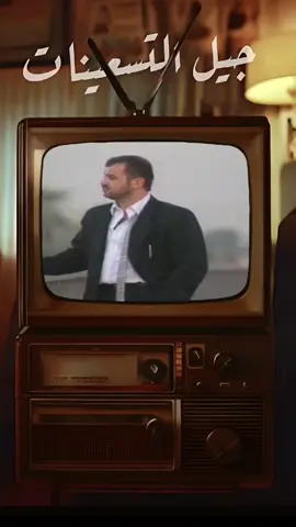 حبك خله العالم وردي​​​​​​​​​​​​​​​​​​​​​​​​​​​​​​​​​​​​​​​​​​​​​​​​​​​​​​​​​​​​​​​​​​​​​​​​​​​​​​​​​​​​​​​​​​​​​​​​​​​​​​​​​​​​​​​​​​​​​​​​​​​​​​​​​​​​​​​​​​​​​​​​​​​🫂​​​​​​​​​​​​​​​​​​​​​​​​​​​​​​​​​​​​​​​​​​​​​​​🥺 #هيثم_يوسف #حبك_خله_العالم_وردي #جيل_التسعينات #جيل_الطيبين @ضــيــم / 𝐃𝐀𝐘𝐌 