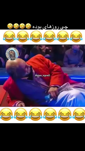 یادی ای روز ها بخیر 😂😂🤣🤣🤣#fyppppppppppppppppppppppp #funnytiktok #videoviral #viralvideos #fyppppppppppppppppppppppp 