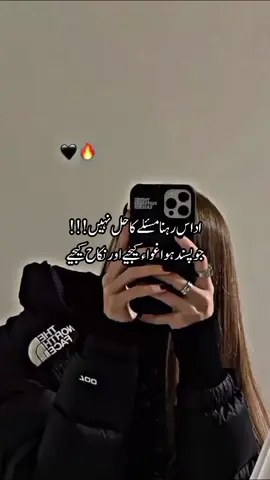 #foryoupageofficiall❤️❤️tiktok #attitudegirlvideos #creatersearchinsights 
