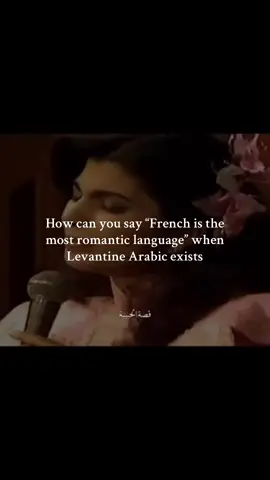 #majidaelroumi #levantine 