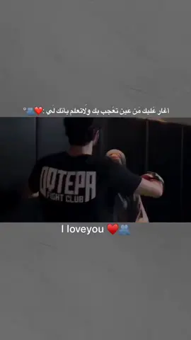 منشن للحب❤ #foryou  #ستوريات_انستا #اكسبلور_تصميمي #fypシ #fyp 