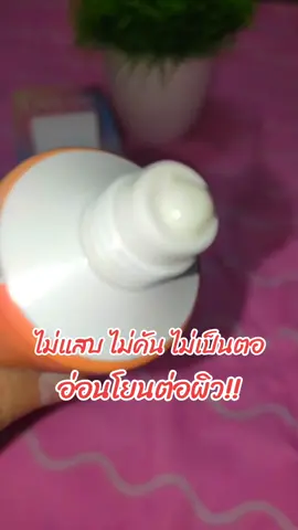 #ครีมกําจัดขน #กำจัดขน #drereครีมกําจัดขน #ขนหลุดออกเกลี้ยง #อ่อนโยนต่อผิว 