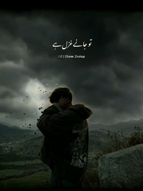 Muje tari judai ne maraa 🥺💔 #1m #sadsong #gham_e_zindagi #foryou #dontunderreview 
