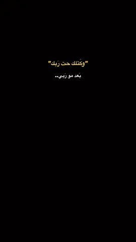 ملحد اصير 😆#fyp #fypシ゚ #foryoupage #greenscreen #عباراتكم_الفخمه📿📌 