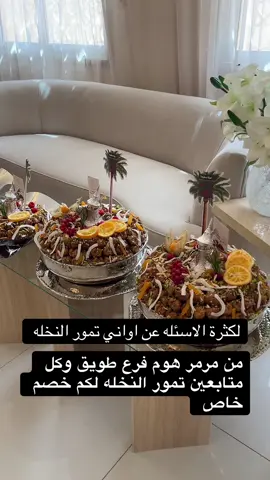 ماهو اعلان #لكن يستحق متجدد 