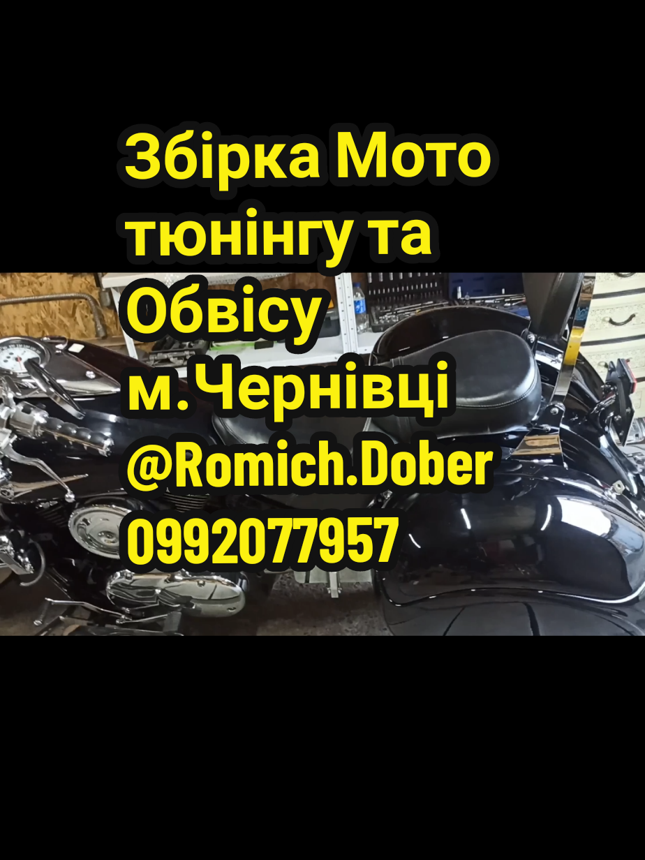 #🇺🇦bukovina #DobermanCustomeGarage #ridersUK #BikersUkranian #CapCut  @🏴‍☠️ РОМІЧ☑️DOBER 🏴‍☠️ @🏴‍☠️BIKERS🏍️CHERNIVTSI🇺🇦 