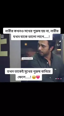 #দুবাইপ্রবাসী🇧🇩🇦🇪 #জগন্নাথপুরী_ফুয়া #foryou #foryoupage #viraltiktok 