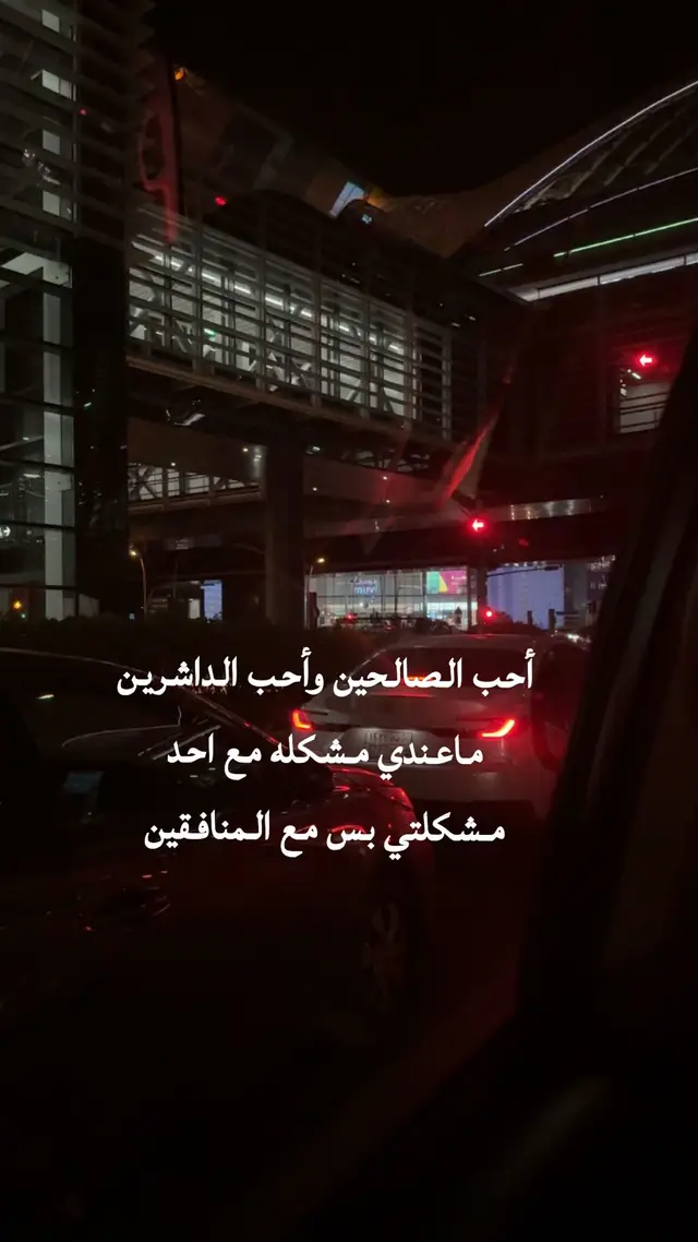 #coffee #شبح #بيشه #ترند_تيك_توك_مشاهير #riyadh 