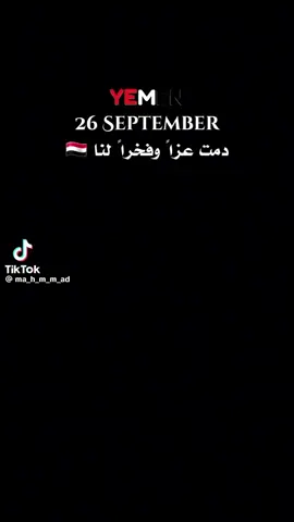اليمن 