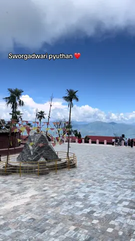 Way to heaven ❤️#sworgadwari #pyuthan 