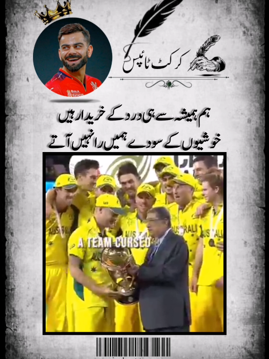 #new zeland sad moments 😥😥😒#likeproblem😓 #plzzunfreezemyaccoun😭🙏 #1millionaudition #ғᴏʀʏᴏᴜᴘᴀɢᴇ♡ @AK😶‍🌫️❤️ 