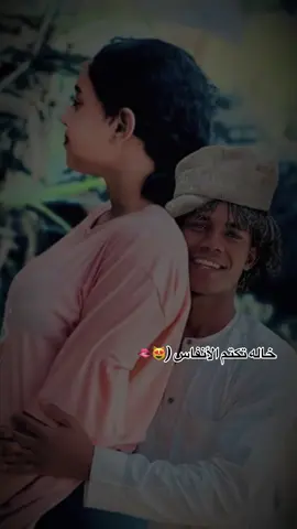الجزء الثاني ؛ مها زي ناس تكتم الأنفاس #فاقده_نفسي_هواها_همها_ 