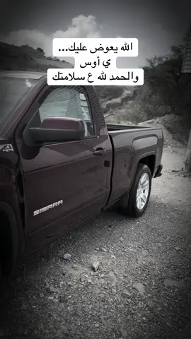 حادث أوس #الباحة #tiktokarab 