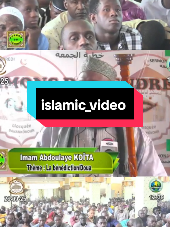 #islamic_video #tiktokmali🇲🇱223 #tiktokmali🇲🇱 