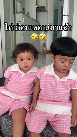 กลายเป็นเพลงประจำตัวโมเน่ไปแล้ว🤣 #เบบี้อีฟ #บิ๊กพีรณัฐ #บิ๊กอีฟ #solandmone 