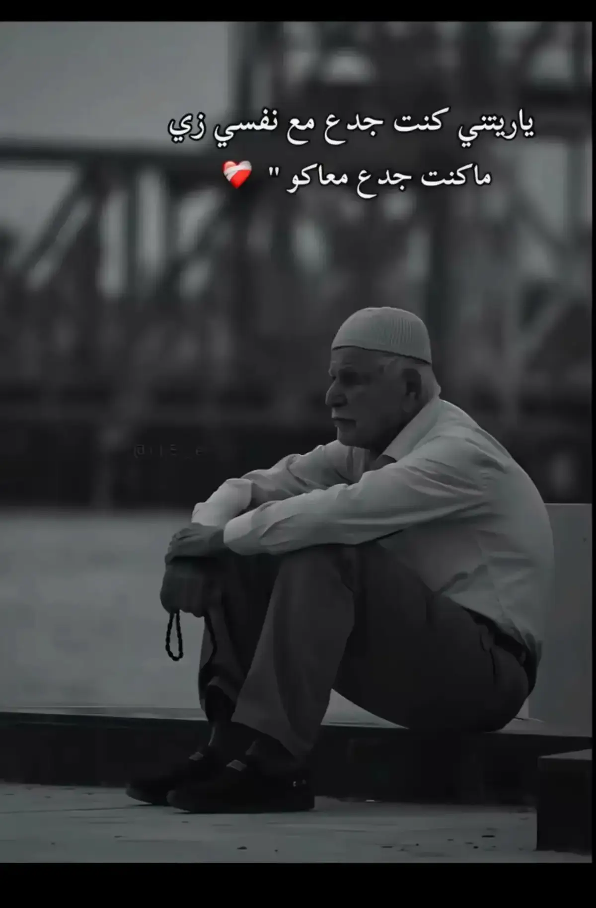 #الشعب_الصيني_ماله_حل😂😂 #yasso 
