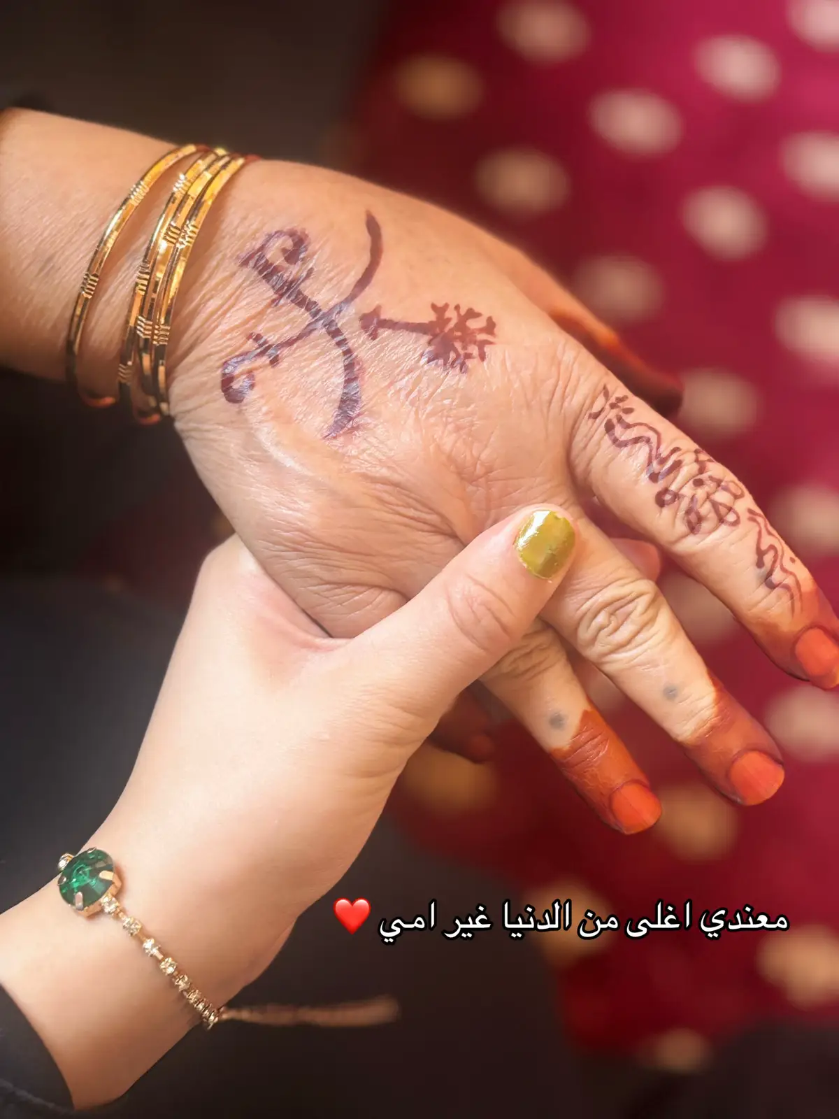 ويبختي بالغاليه ❤️