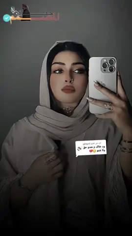 الرد على @gjrkgk5 