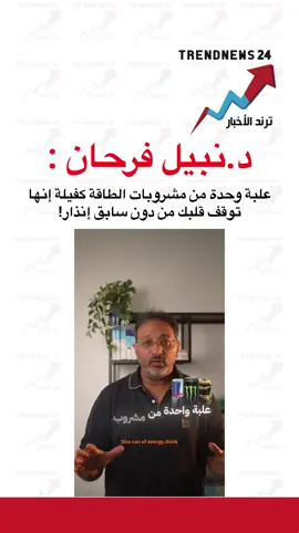 #اكسبلور #explore #fyp #foryou #foryoupage 