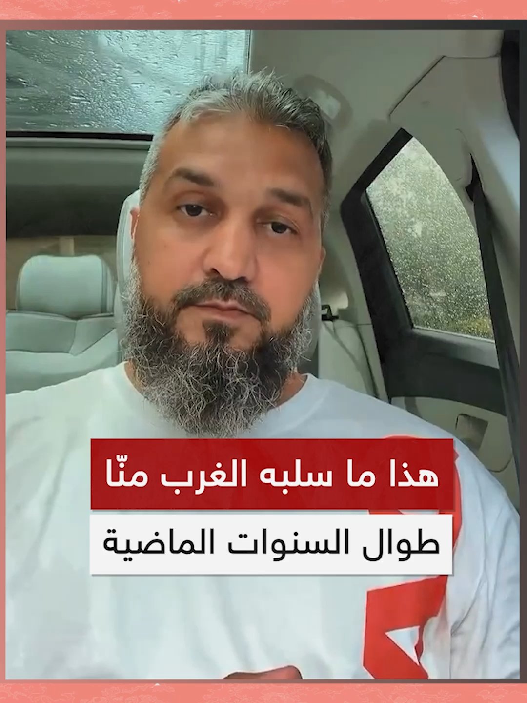 لخص واقعنا بطريقة مؤثرة! #الاسطنبولي #تركيا #türkiye #كلام_من_القلب