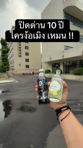เกิดเป็นคนไทยนี่มันสนุกจังเว้ย #สวัสดี #คนไทยเป็นคนตลก #555 #เพื่อน 