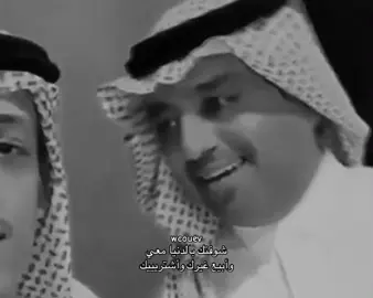 #راشد_الماجد #fyp #like #wcouev #foryou 