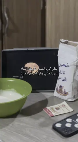 #اكسبلور #العراق #البصره #الشعب_الصيني_ماله_حل #العراق_السعوديه_الاردن_الخليج_فلسطين 