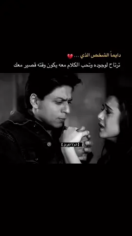 #آلم #الفراق #الحزين🥺💔🥀 