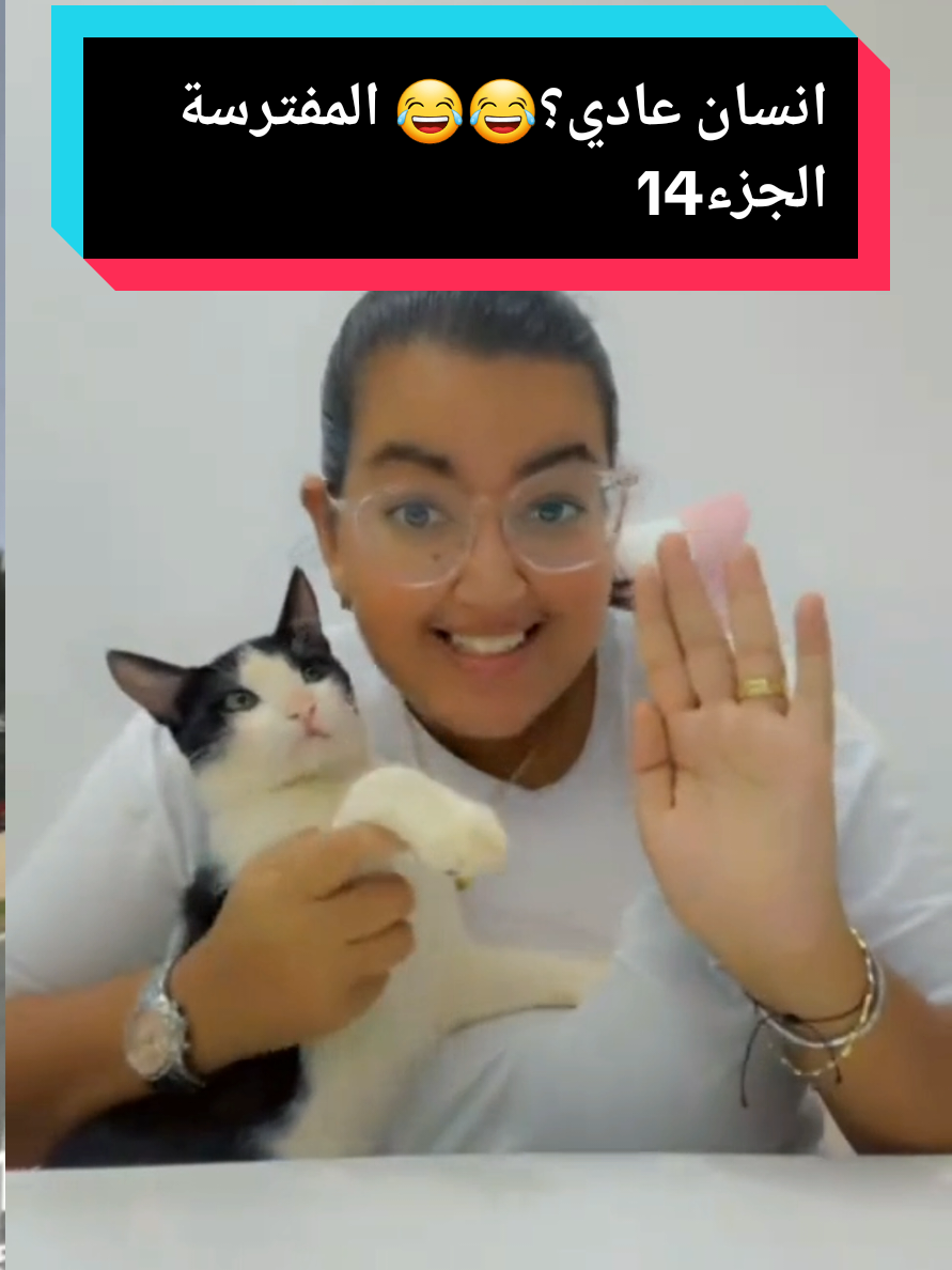 انسان عادي؟ 😂😂 المفترسة الجزء 14😱😂 #شعب_الصيني_ماله_حل😂😂 #رياكشن #فرنسا🇨🇵_بلجيكا🇧🇪_المانيا🇩🇪_اسبانيا🇪🇸 #المغرب🇲🇦تونس🇹🇳الجزائر🇩🇿 #fyp 