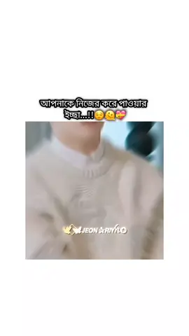 hmm 😊❤️‍🩹#kimtaehyung #viral #প্লিজ_ভিডিওটা_ভাইরাল_করো #jungkook #trending @AbjkMRstY @TikTok Bangladesh @For You @TikTok Indonesia 