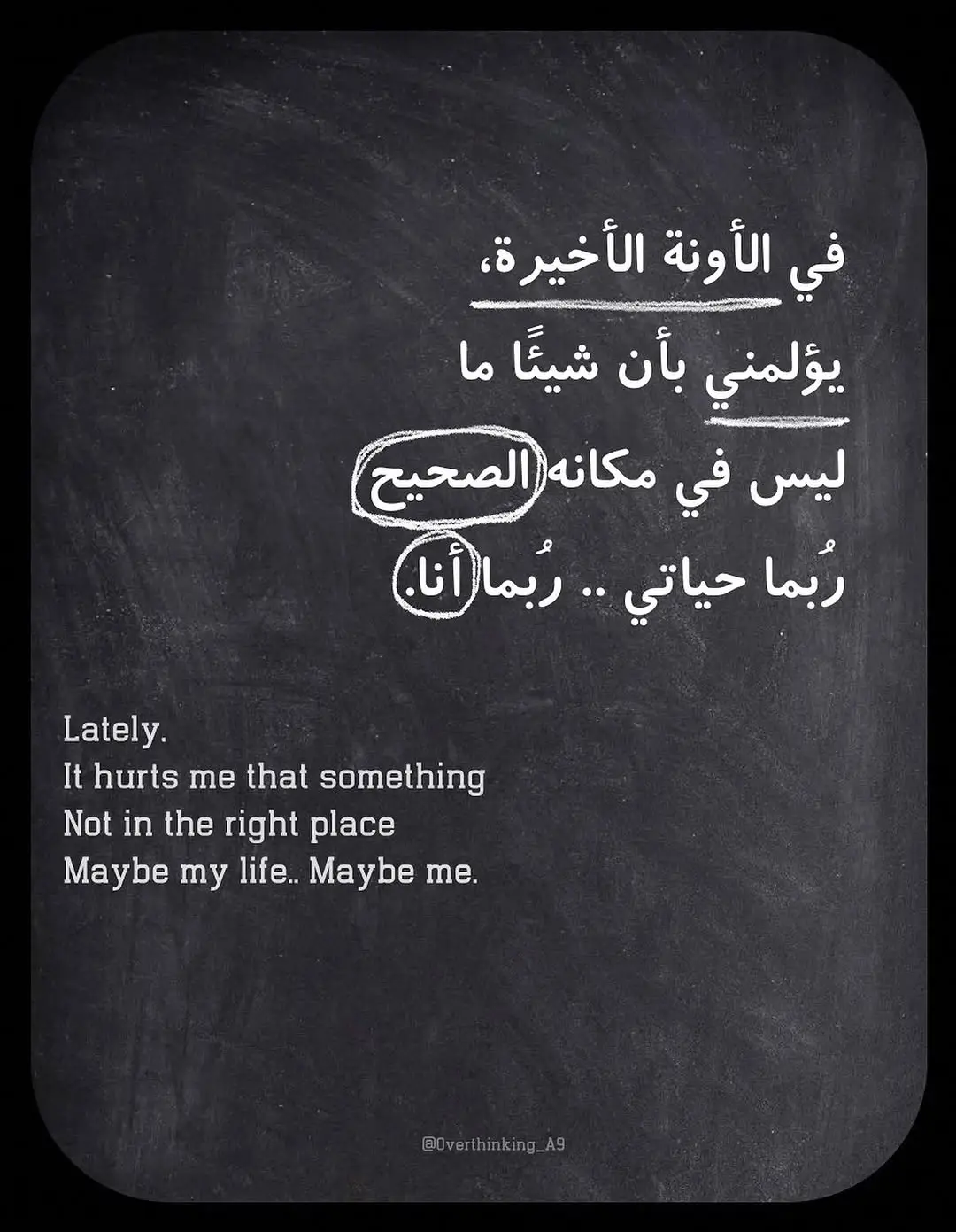 طيبتك مش مبرر لغيرك أنه ييجى عليك أو يضغطك الطيبة مش مساحة تقبل لكل السخافات الطيبة فقط إنك مش بتبادر بالأذى ...