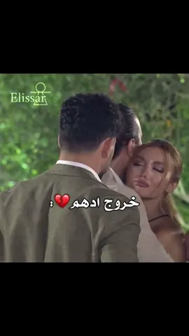 ادهم💔#tunisia🇹🇳 #قسمة_و_نصيب #fypシ゚ #اكسبلورexplore #fyppppppppppppppppppppppp 