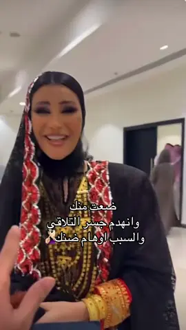 ضعت منك✨ #اميمة_طالب #oumaima_taleb #explore #ضعت_منك @Oumaima Taleb 