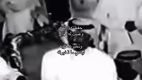 علقوا بحروف انجليزي👍🏻. #تركي_الميزاني #like #explore #fypシ #fyp 