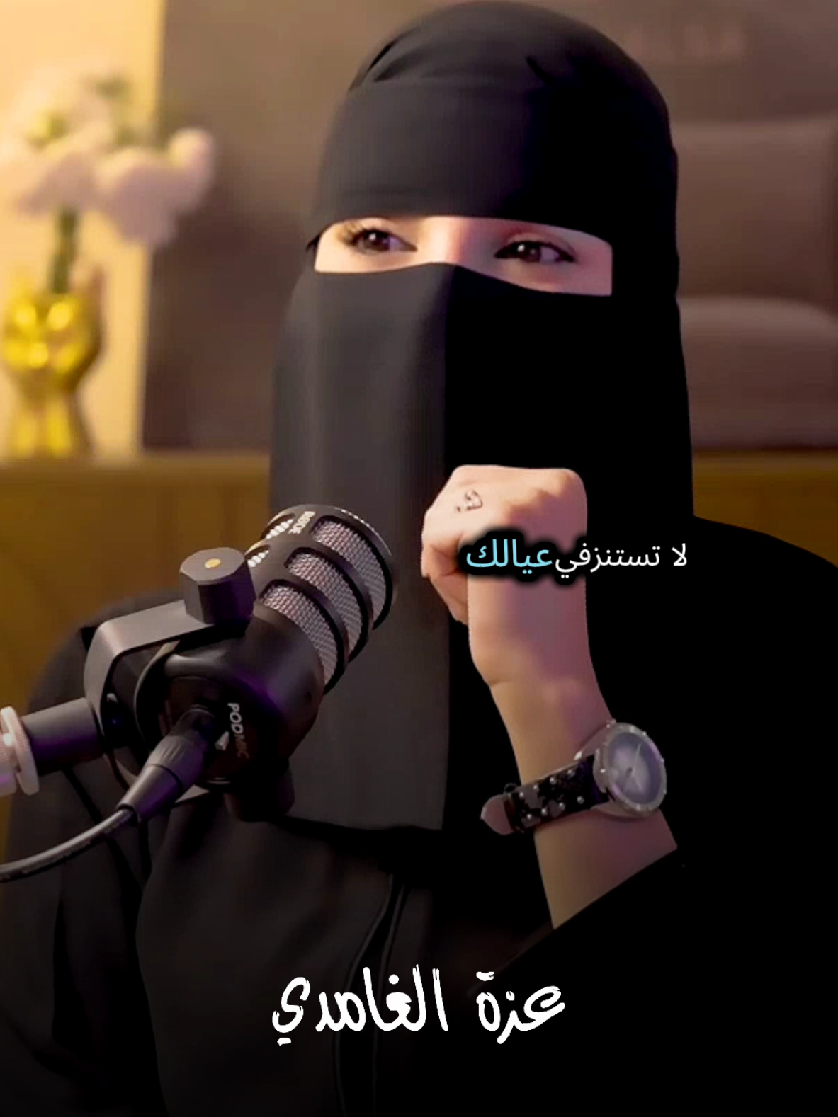 لاتقارنو بين عيالكم اسمع للأخير وتأمل مع #عزة_الغامدي #كلام_من_ذهب #كلام_في_الصميم #كلام_من_القلب #fyipシ 