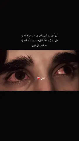#viralvideo #foryoupage #unfrezzmyaccount 