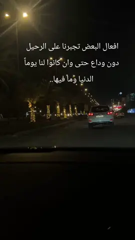 #حسام_الرسام 
