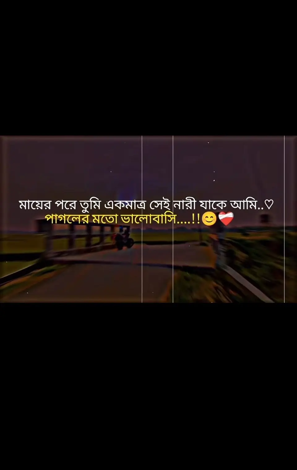 #fupシ #foryou #foryoupage #bangladesh🇧🇩 #trending 