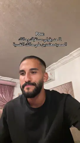 🤦🏻‍♂️🤷🏻‍♂️#maghrabydawla #مغربي_دولة #hussien_elmaghraby #حسين_المغربيي #pov 